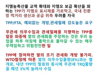 May not be used ?
왜 USDA는 must not be used라 말 못하나?
 