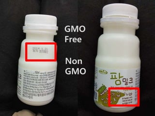 국내 유기가공식품 제도의 문제점
GMO불검출 기준은 농산물품질관리원장 고시, 그리고
GMO종자 사용금지 규정 역시 시행규칙에 명시
- 관보 게재로 폐지나 삭제가 가능
- 친환경농어업 육성 및 유기가공식품 관리 지원을 위
한 법률에 명시해 국회 감시가 가능토록 해야
축산분야에 GMO사료 허용 조항(시행규칙) 삭제
-GMO불검출 조항과 충돌 가능성 있음
외국가공원료 예외사용을 허용한 ‘기준적합성 확인으
로 사용가능한 외국 유기가공식품 유형’고시(장관) 폐
지 요망 : 외국 유기식품에 대한 인증제 무력화
 