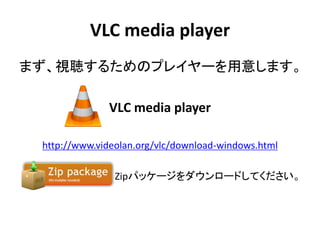 一般会員でも ニコニコ生放送を追い出されずに見る方法