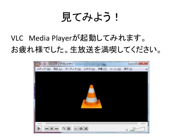 一般会員でも ニコニコ生放送を追い出されずに見る方法