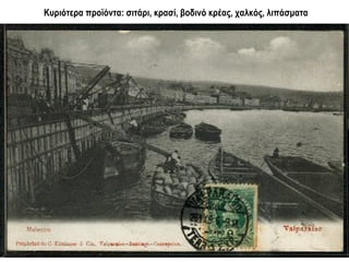 Κυριότερα προϊόντα: σιτάρι, κρασί, βοδινό κρέας, χαλκός, λιπάσματα
 