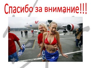 ричард брэнсон