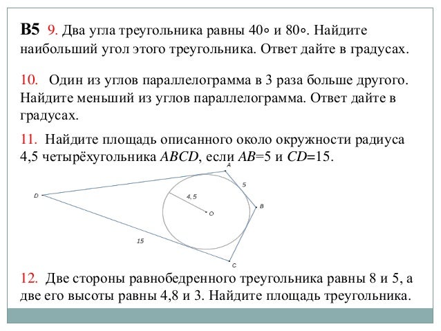 Рис око модуль гиа