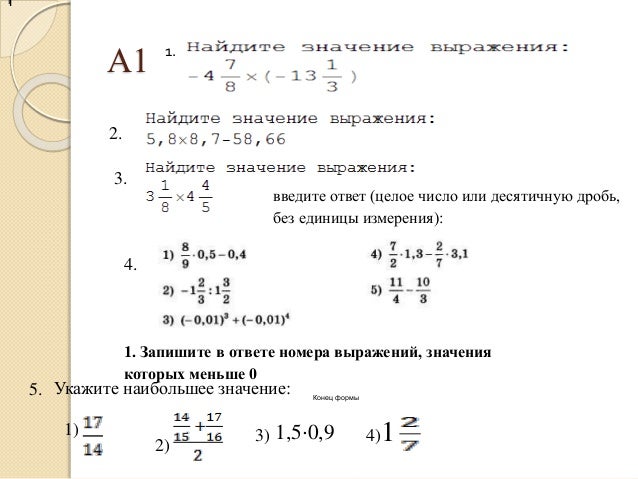 Рис око модуль гиа