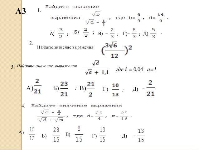 Рис око модуль гиа