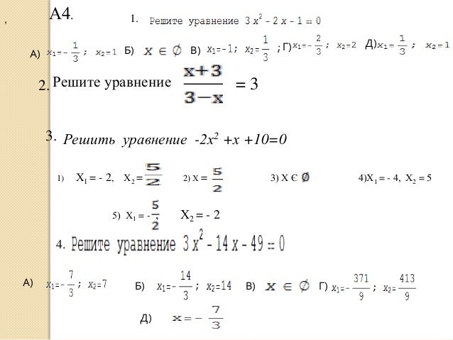 Рис око модуль гиа