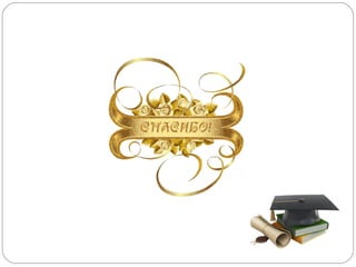 Вторая мировая война