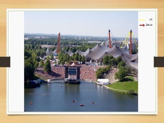 ‫شد‬
‫ضغط‬
 