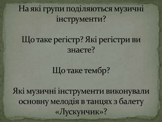 Миколая ждуть у гості