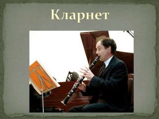 Миколая ждуть у гості