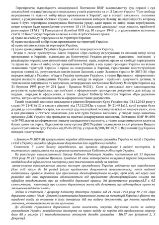 Закон різдво 25 грудня