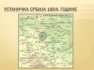 УСТАНИЧКА СРБИЈА 1804. ГОДИНЕ
 