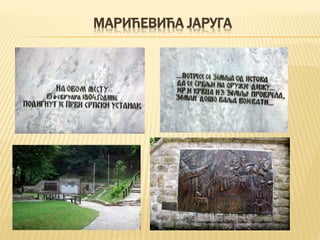 МАРИЋЕВИЋА ЈАРУГА
 