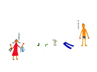 我就是喜歡這樣的你