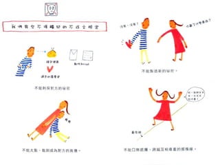 我就是喜歡這樣的你