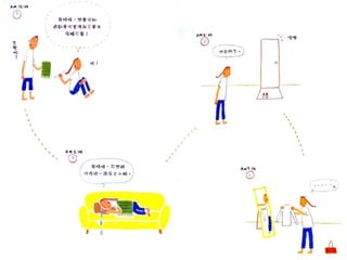 我就是喜歡這樣的你