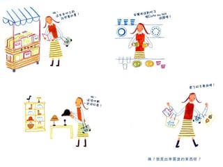 我就是喜歡這樣的你