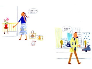 我就是喜歡這樣的你