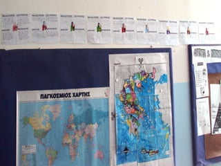 ενα παραθυρο ανοιχτο