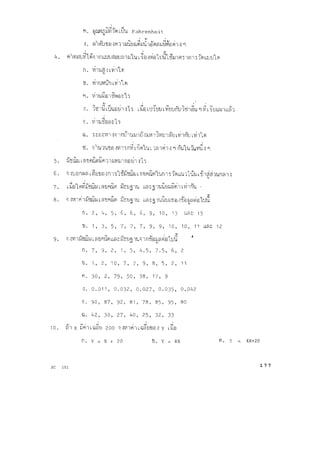 fl. Y = 4X+20
1 7 7SC 101
 