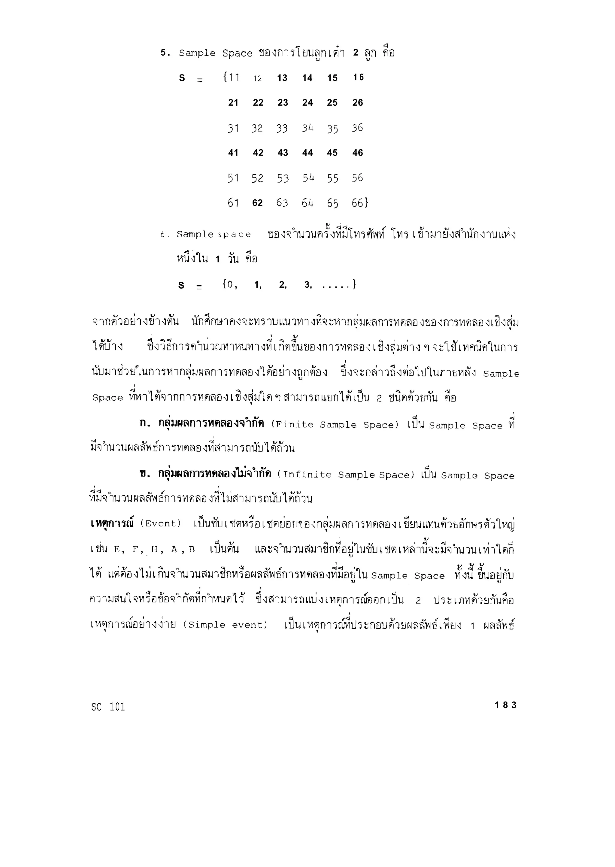 5 . sample space uamlsTw!nLC 2 !n ia
S = {II 12 13 14 15 1 6
21 22 23 24 25 26
37 32 33 34 35 36
41 42 43 44 45 46
51 52 53 54 55 56
61 62 63 64 65 661
6 . Sample s p a c e uow”luxmCGEitl=it%ti Tws r777m7kTxhi”niud~
MizlU 1 %J ;a
S zz IO, 1, 2, 3, . . . . . 1
SC 101 1 8 3
 