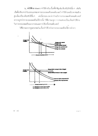 '----I 7
klk
A
- -
t--
r - - - - - - - - - ~c,xymml
SC 101 2 6 7
 