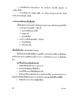 ๶Ȩ้อ๶ยื่อและเมม๶บรน