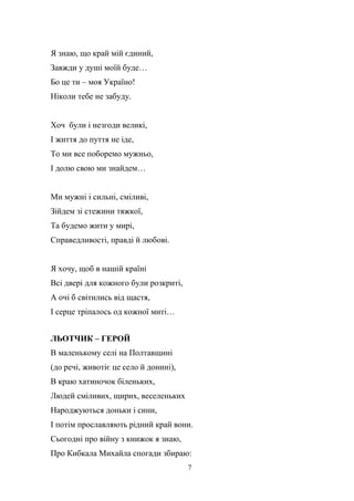 Всі чекають миколая всі на світі кожен край