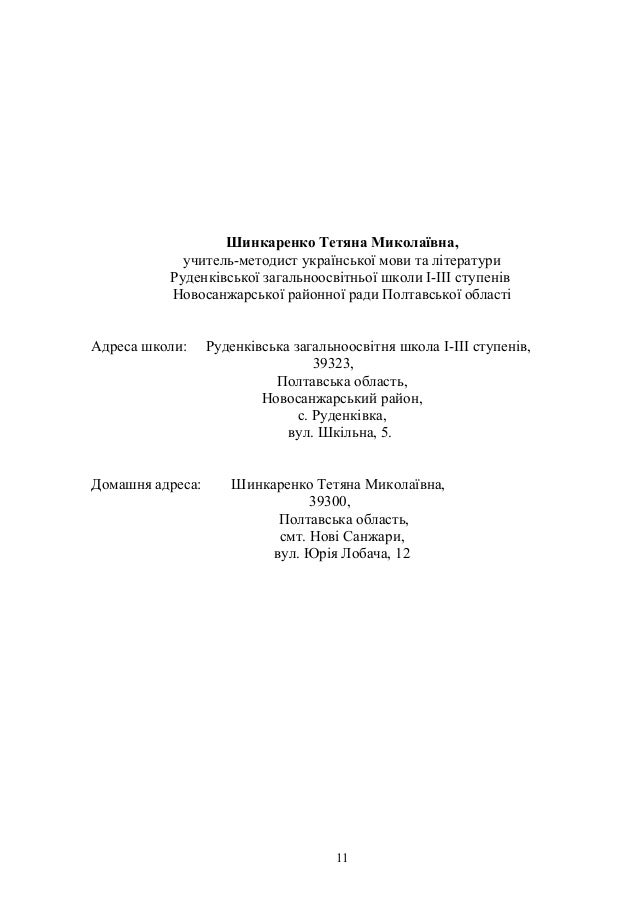 Ко апим по математике 11 класс