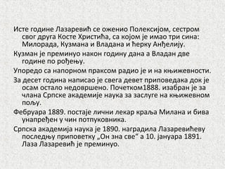 LAZA LAZAREVIC (biografija ukratko) | PPT