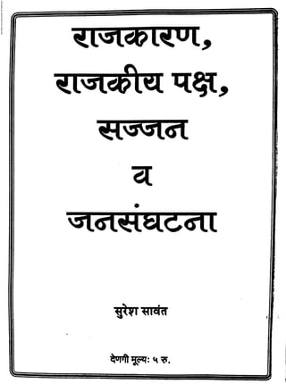 GeneratedbyCamScannerfromintsig.com