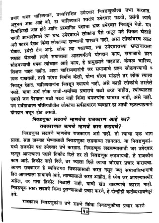 GeneratedbyCamScannerfromintsig.com