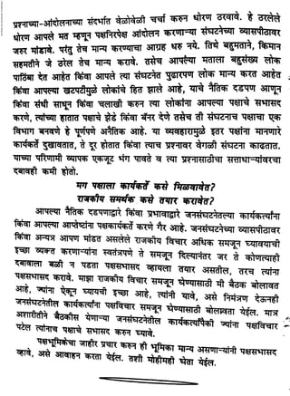 GeneratedbyCamScannerfromintsig.com