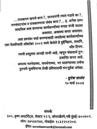 GeneratedbyCamScannerfromintsig.com