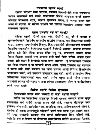 GeneratedbyCamScannerfromintsig.com