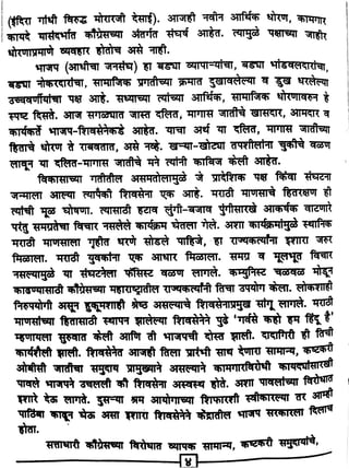 GeneratedbyCamScannerfromintsig.com