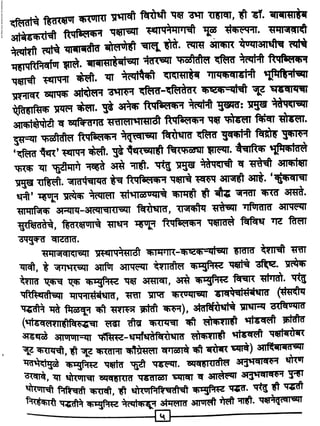 GeneratedbyCamScannerfromintsig.com