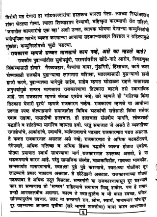 GeneratedbyCamScannerfromintsig.com