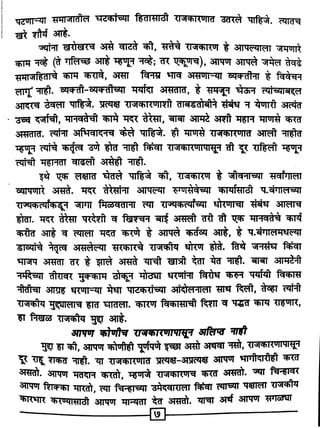 GeneratedbyCamScannerfromintsig.com