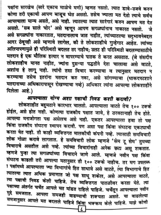 GeneratedbyCamScannerfromintsig.com