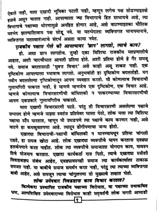 GeneratedbyCamScannerfromintsig.com