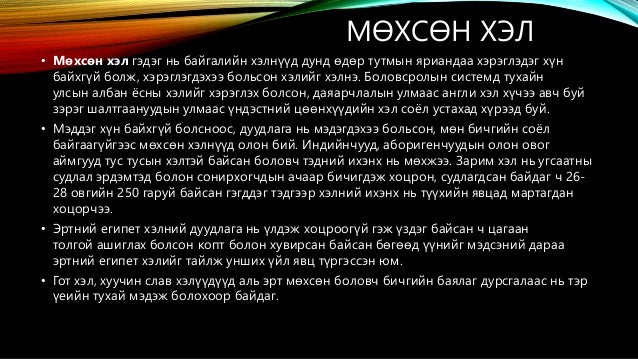 португал мэн