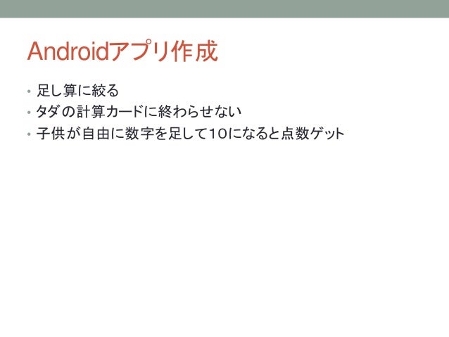 てんとーる