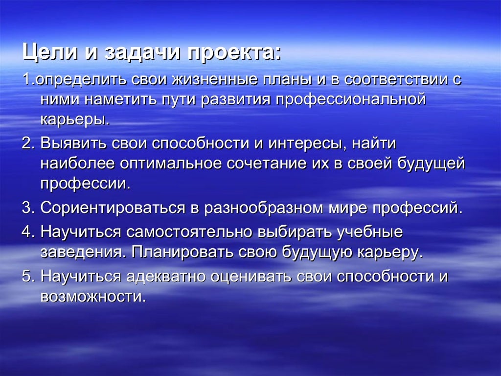 Методы сбора информации. И информация полученная в ходе. Конфликты интересов на государственной службе статистика опросы. И информация полученная в ходе. Вывод сравнительного анализа.
