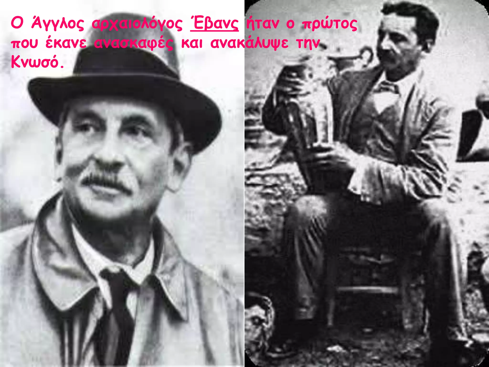 Ο Άγγιμξ ανπαημιόγμξ Έβακξ ήηακ μ πνώημξ
πμο έθακε ακαζθαθέξ θαη ακαθάιορε ηεκ
Κκςζό.
 