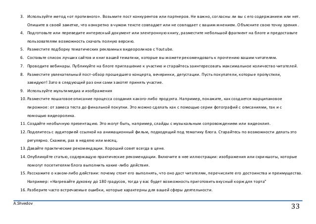 Скачать Фотошоп бесплатно на русском языке 2020 (v21) Wicrack скачать бесплатно полную версию