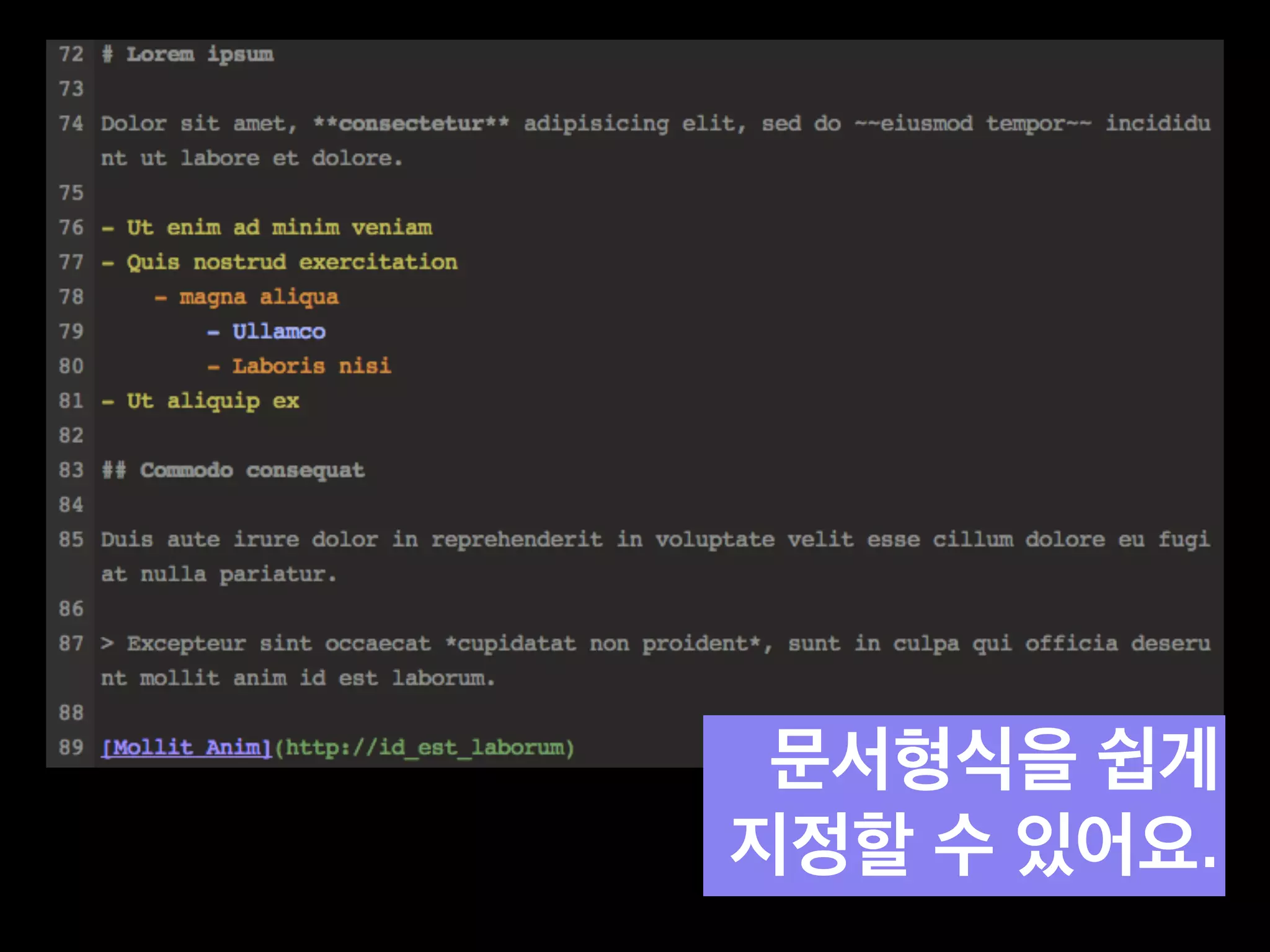  
마우스가 없어도  
문서 작성이 가능해요
 