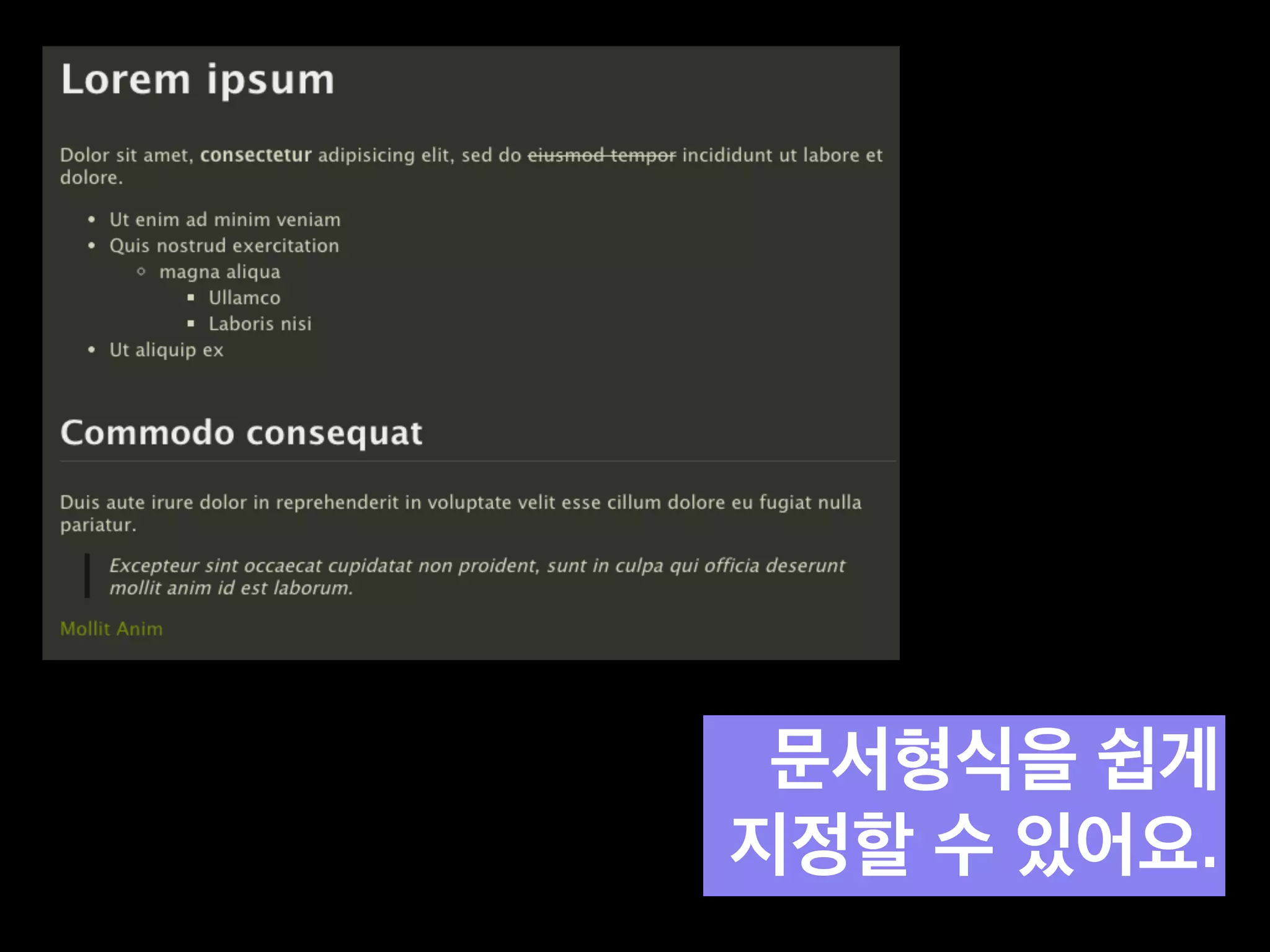  
마우스가 없어도  
문서 작성이 가능해요
 