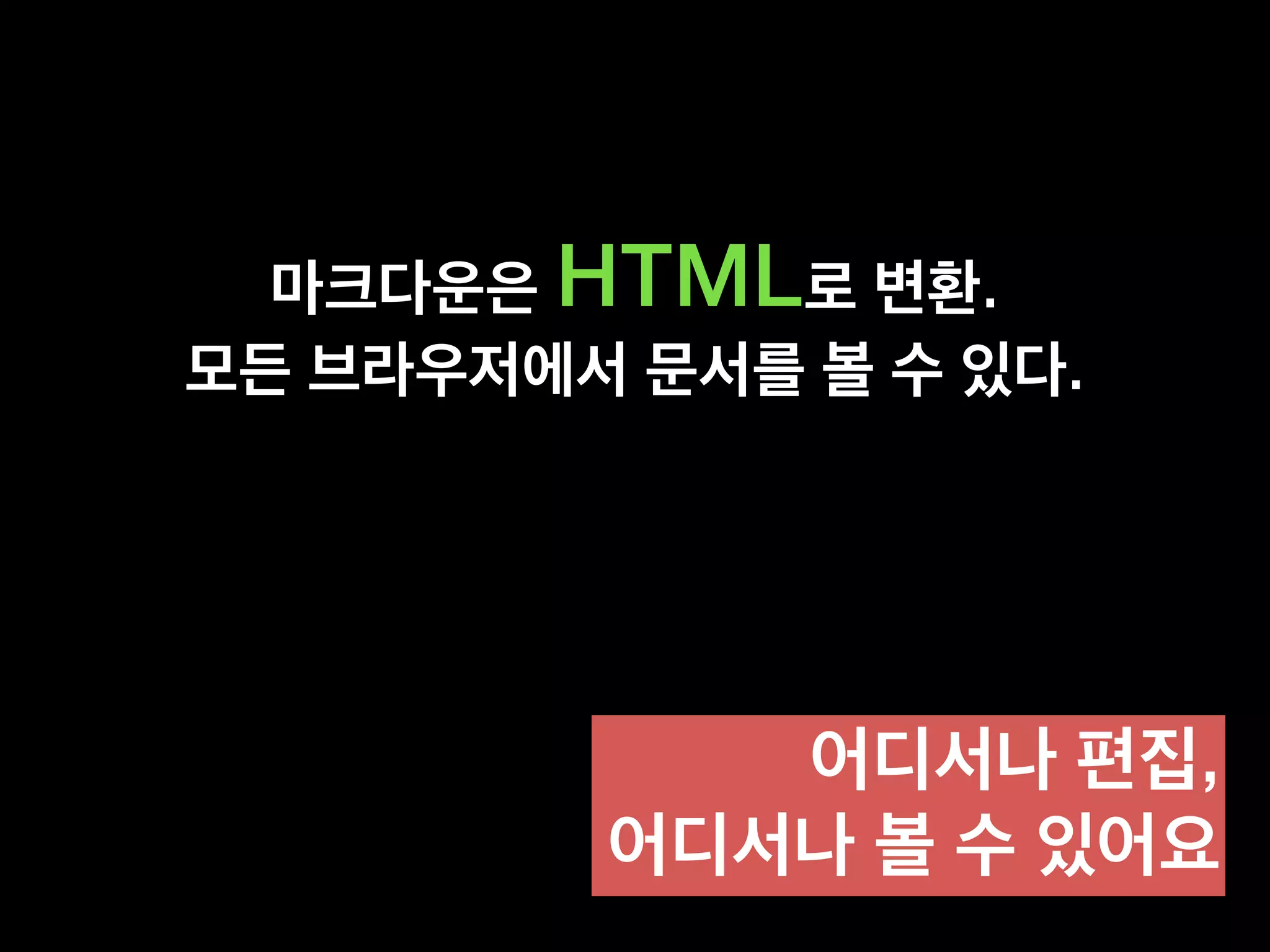  
마우스가 없어도  
문서 작성이 가능해요
 