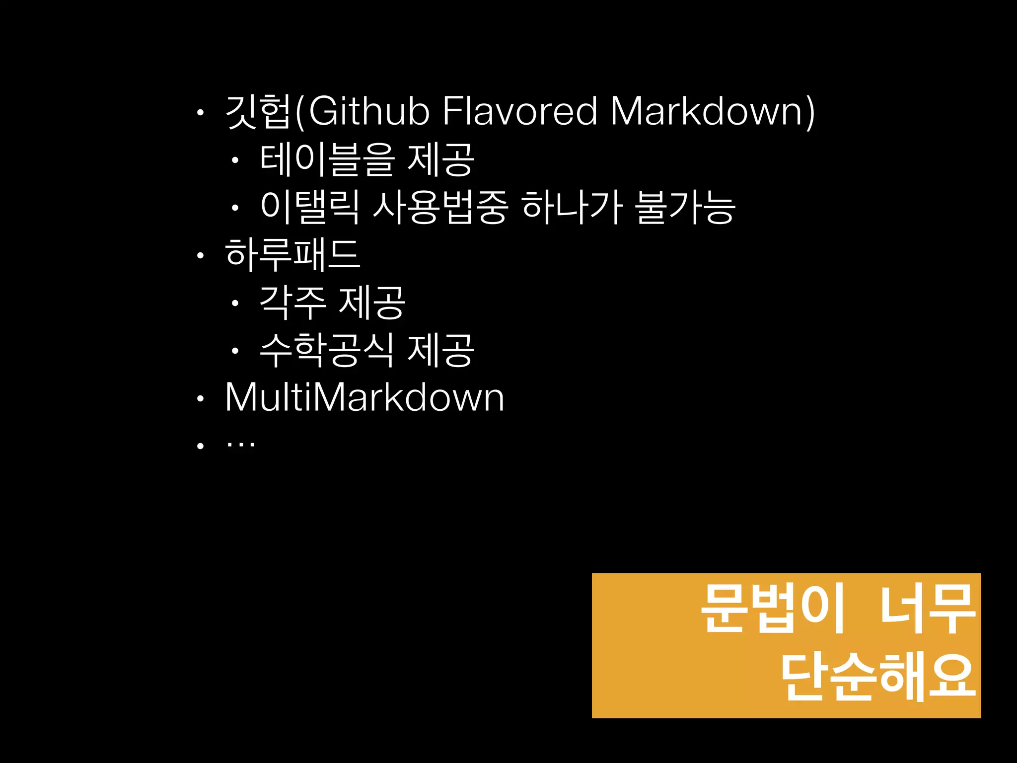 문서형식을 쉽게 
지정할 수 있어요.
 